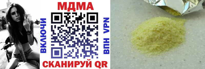 МДМА crystal  Зеленогорск 