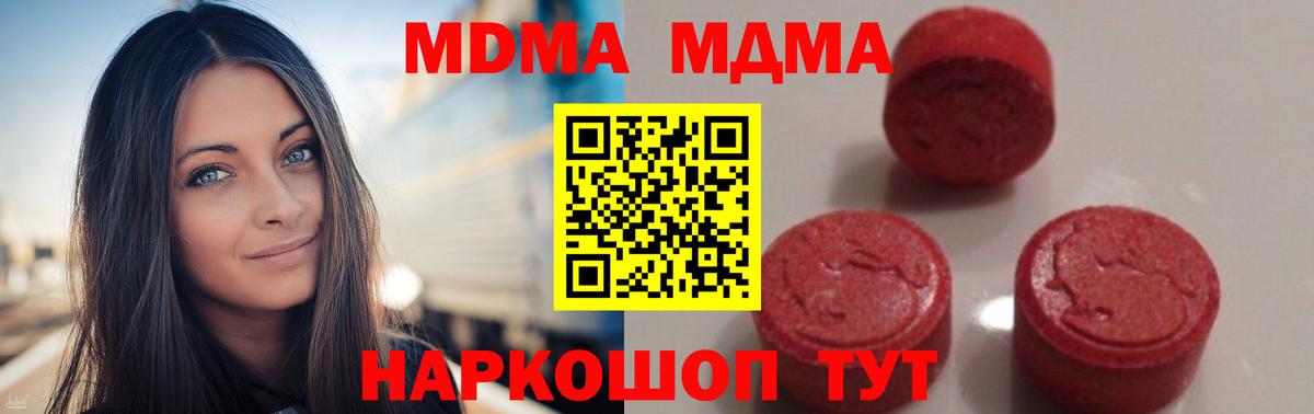 Меф   ГАШ  КОКАИН  Зеленогорск  МЕТ  Каннабис  Марихуана  Купить  Вход с VPN 