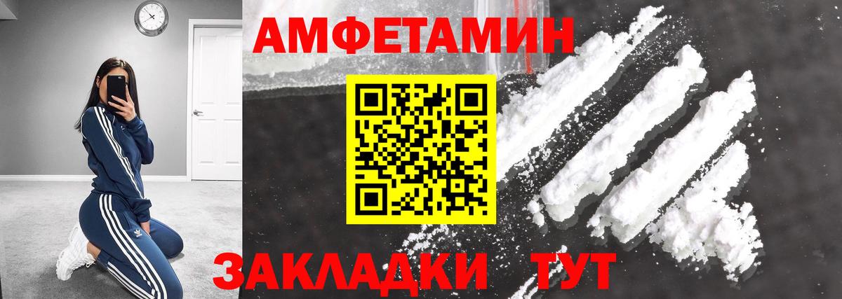 Зеленогорск  МЕТАМФЕТАМИН Декстрометамфетамин 99.9%  Вход с VPN  МЕТАМФЕТАМИН Декстрометамфетамин 99.9% 