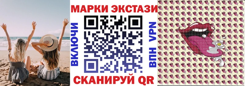 Марки 25I-NBOMe 1,5мг  Зеленогорск 