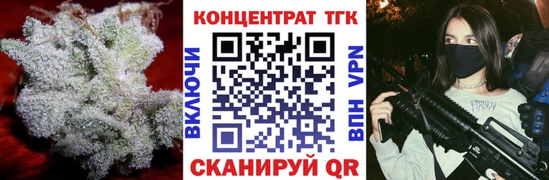 мориарти формула  даркнет сайт  Зеленогорск  ТГК концентрат 
