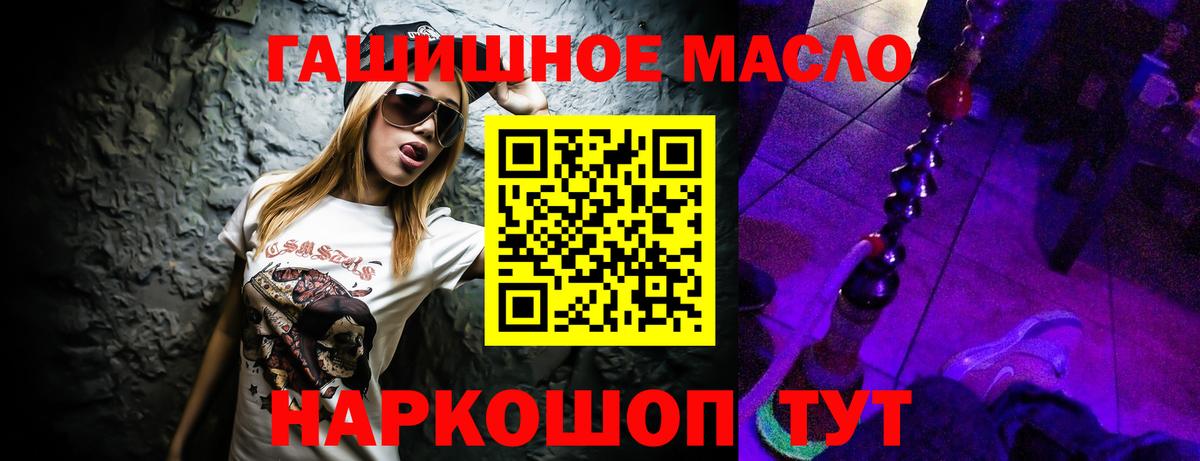 ТГК вейп Зеленогорск