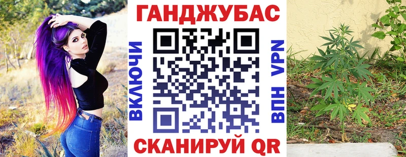 Бошки Шишки Bruce Banner  Зеленогорск 